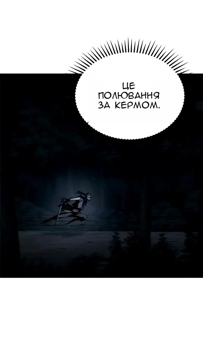 Сторінка 26