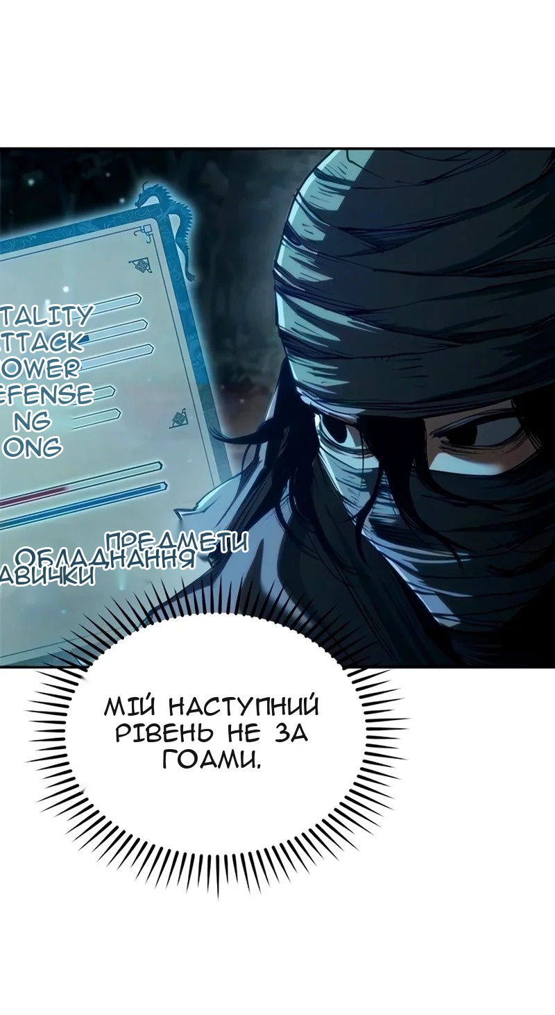 Сторінка 35