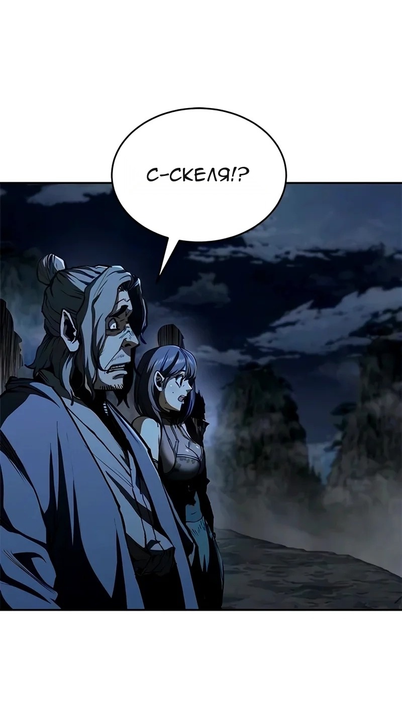 Сторінка 49
