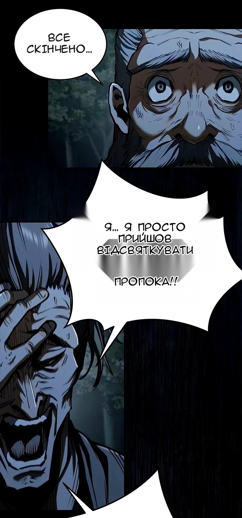Сторінка 51