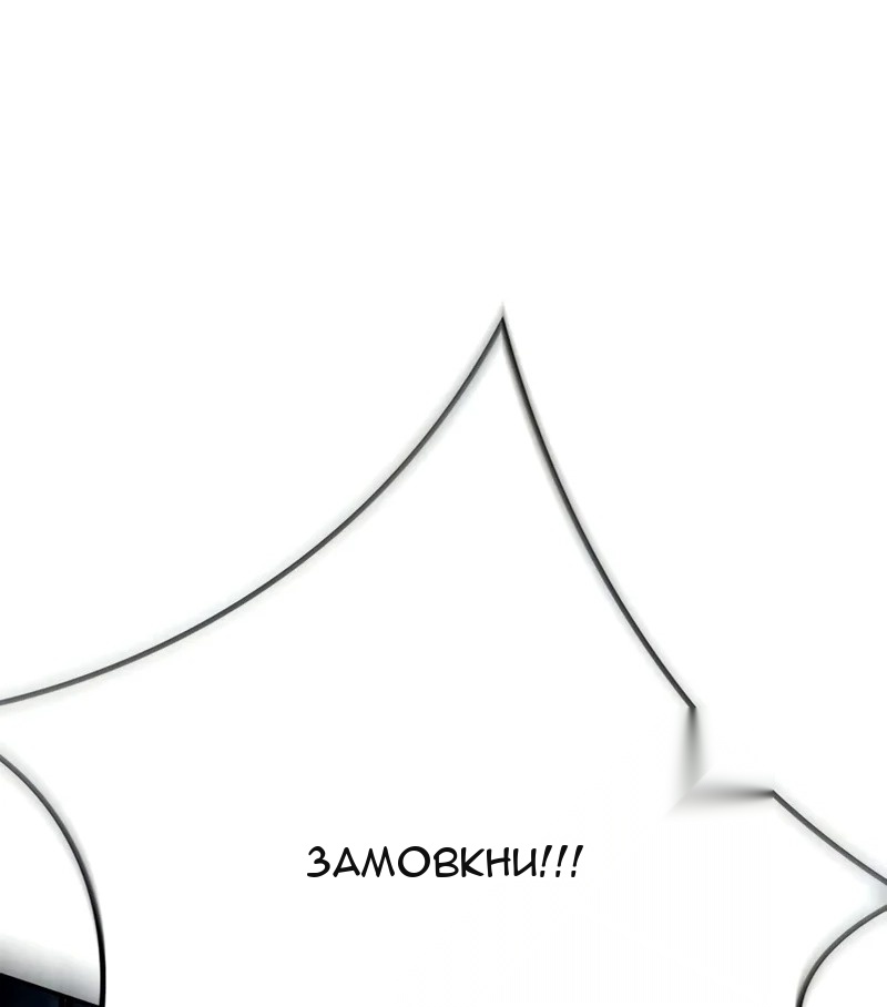 Сторінка 54