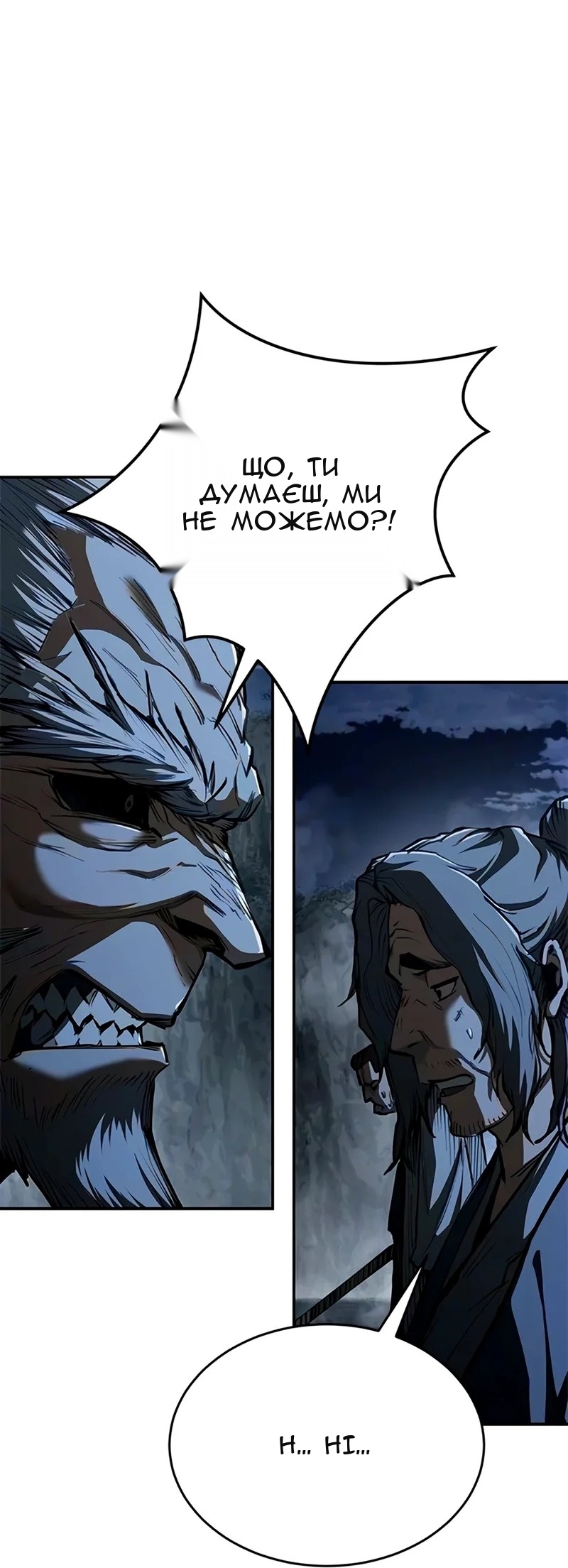 Сторінка 59
