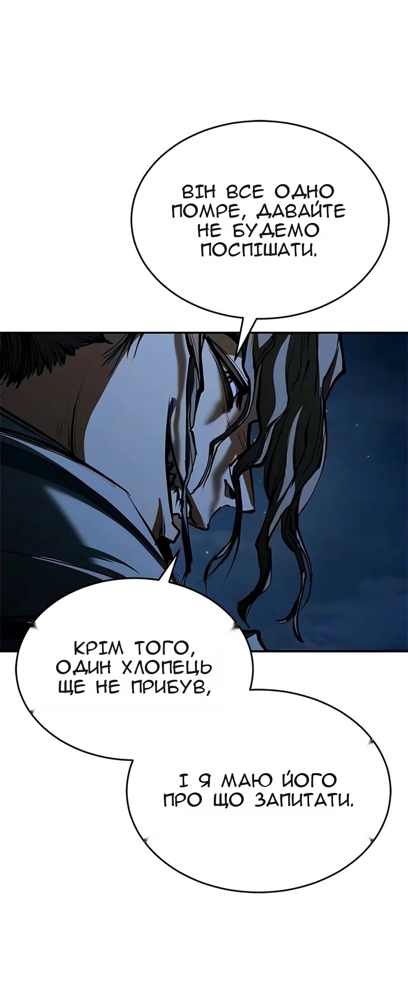 Сторінка 64