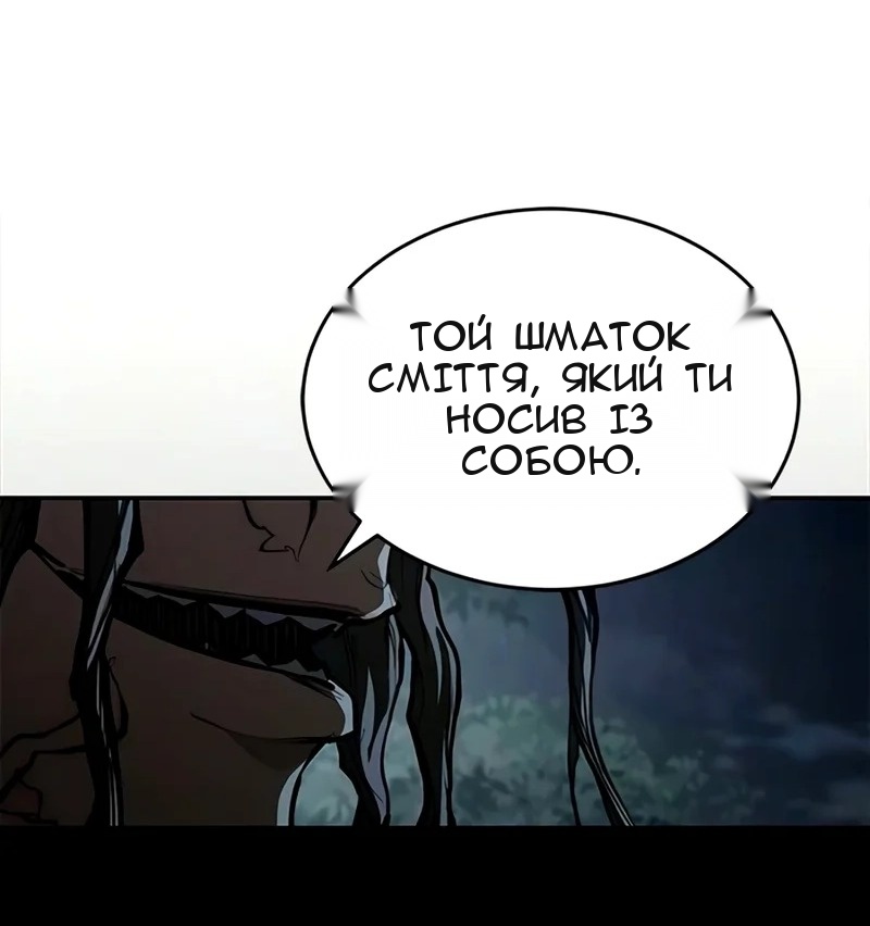 Сторінка 67