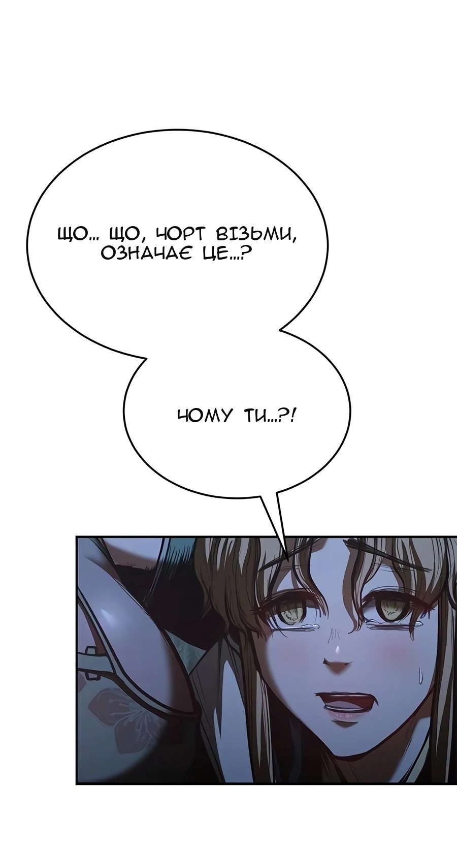 Сторінка 33