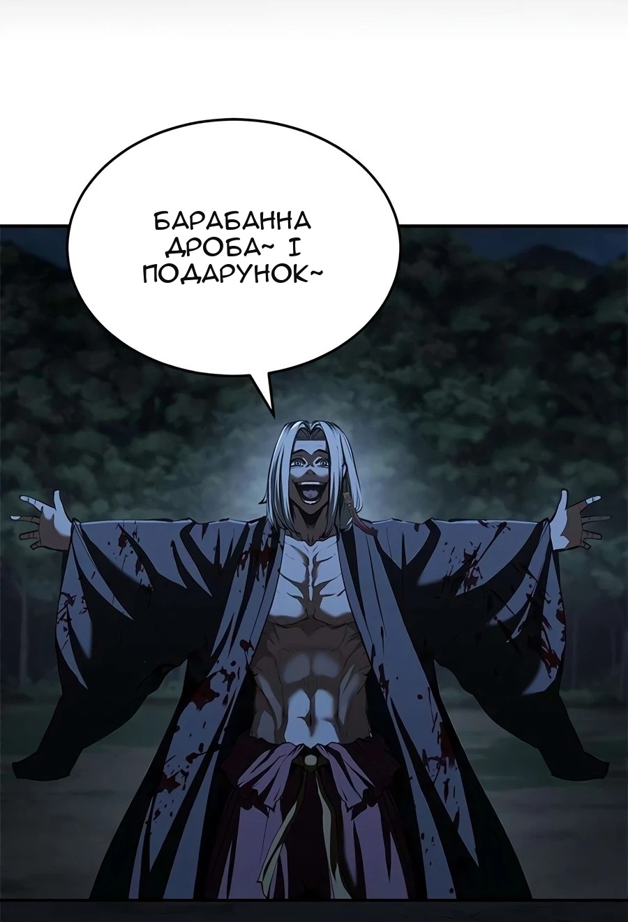 Сторінка 49