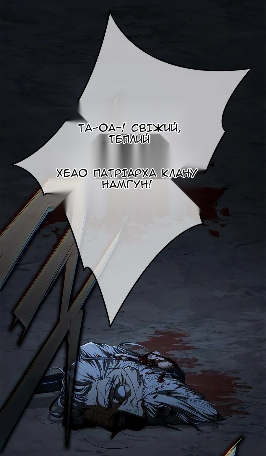 Сторінка 50