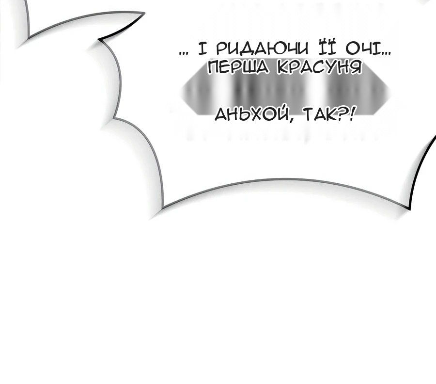 Сторінка 63