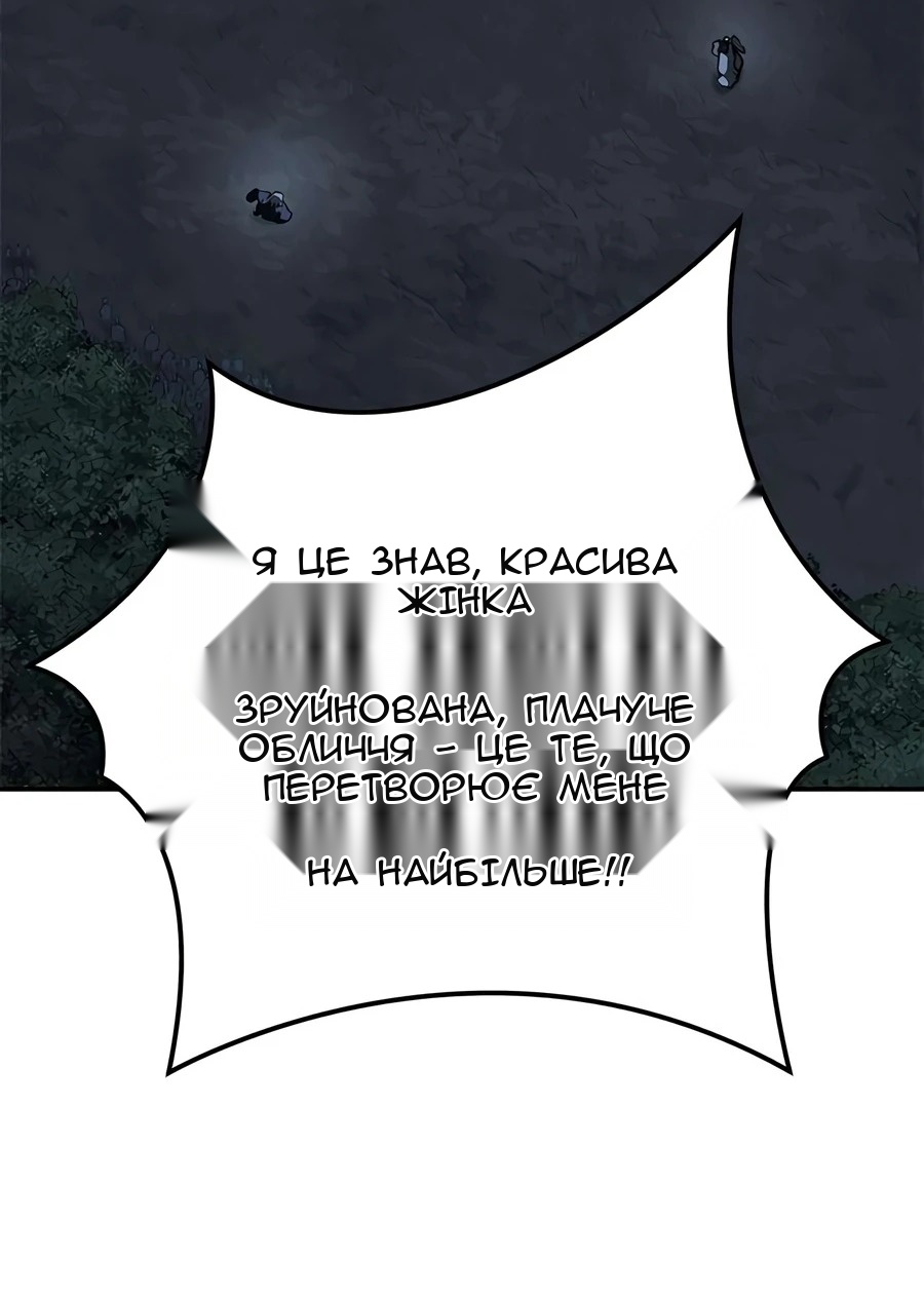 Сторінка 65
