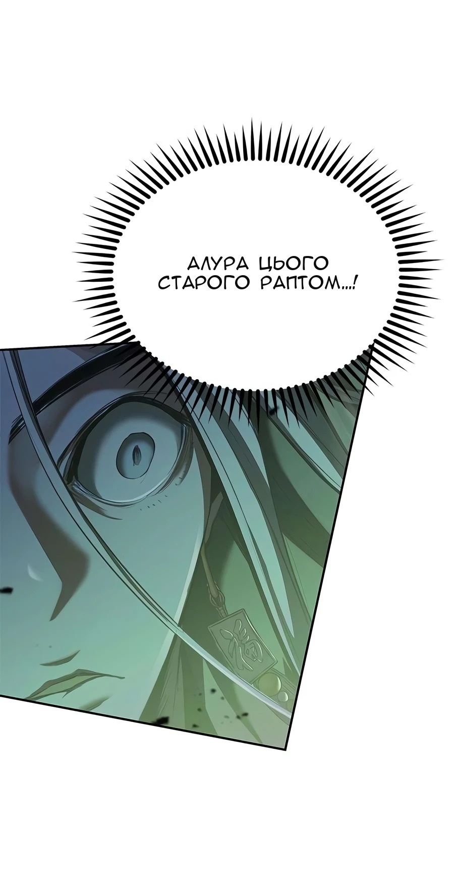 Сторінка 97