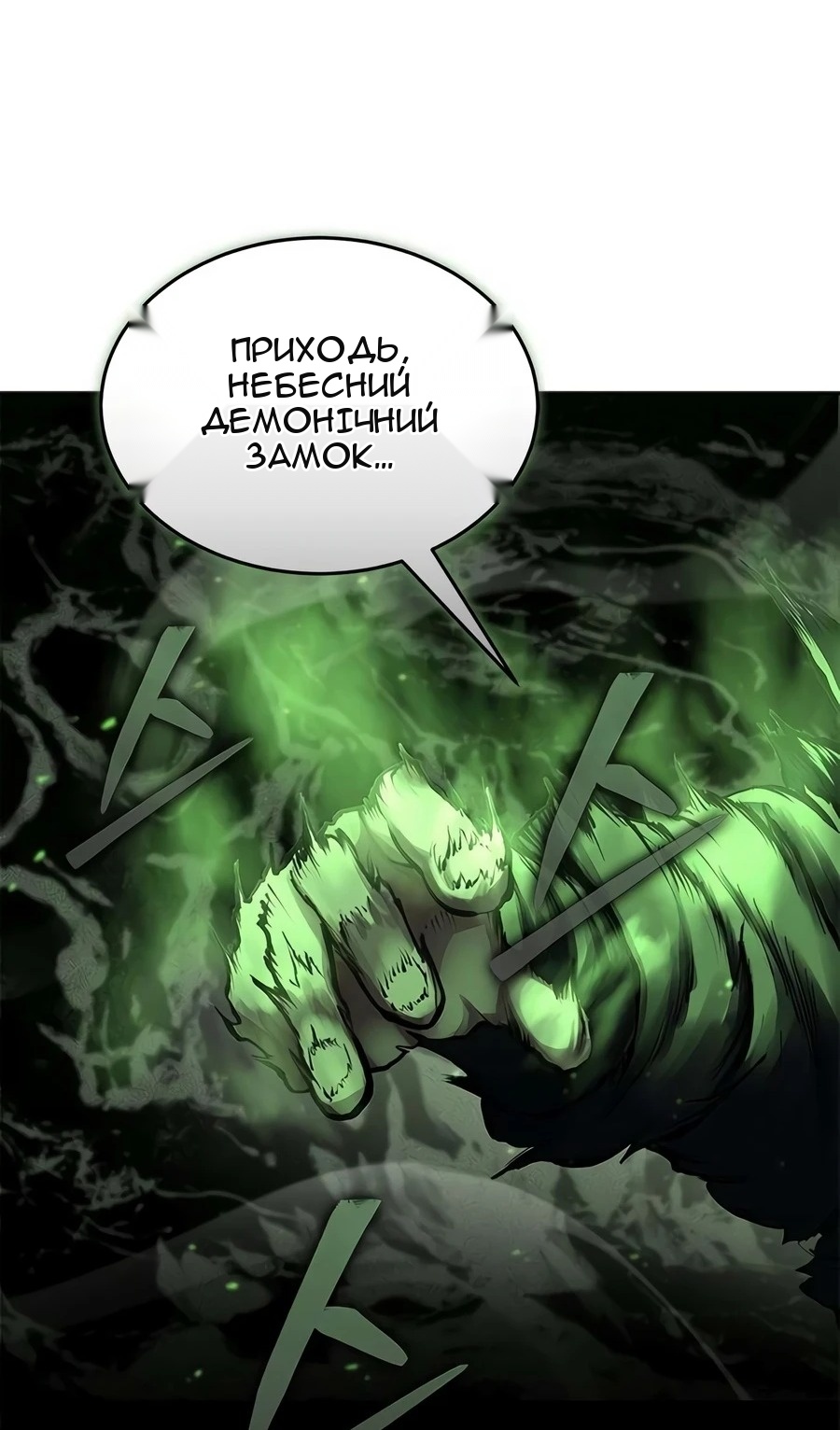 Сторінка 98