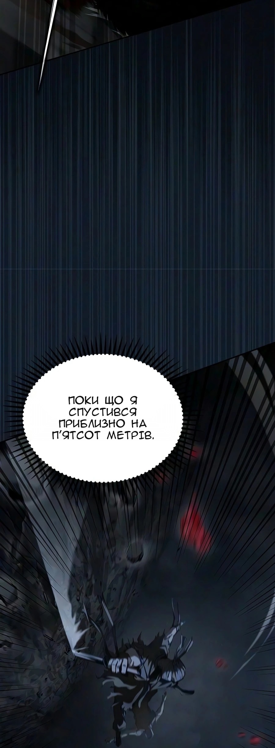 Сторінка 6