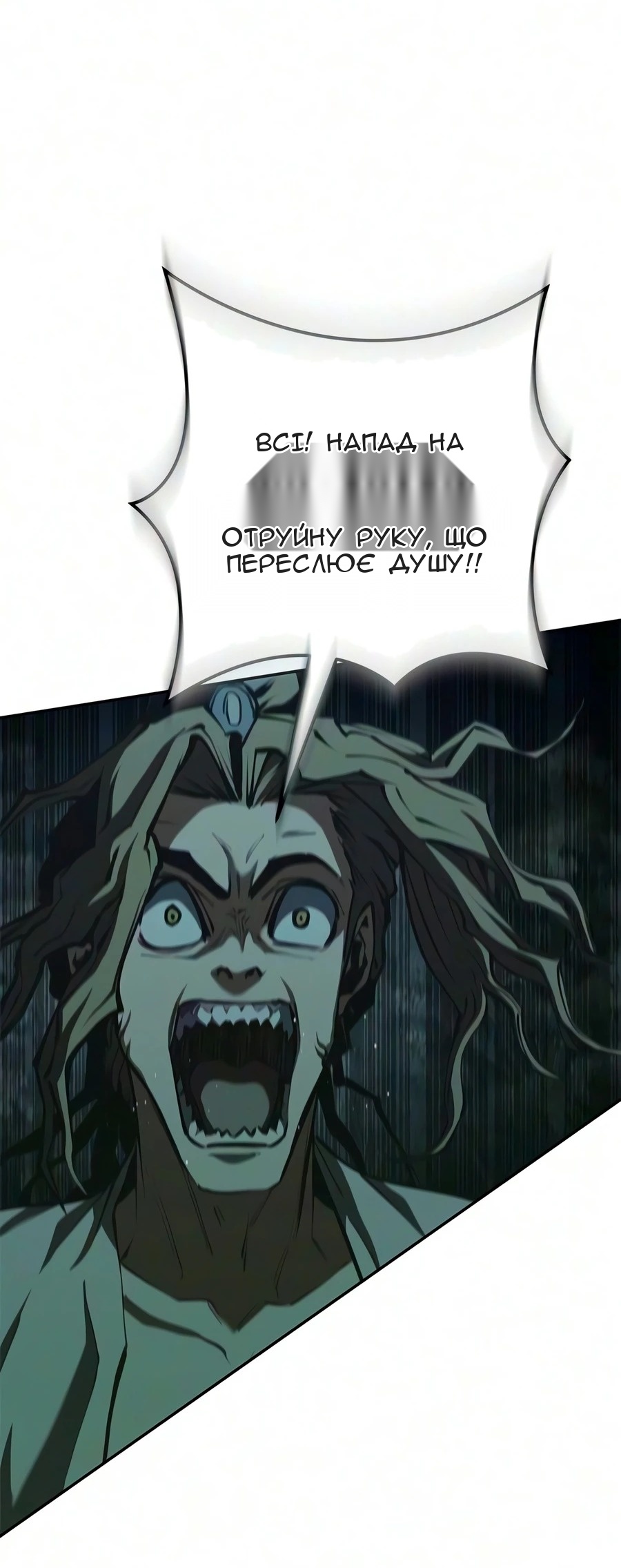 Сторінка 26