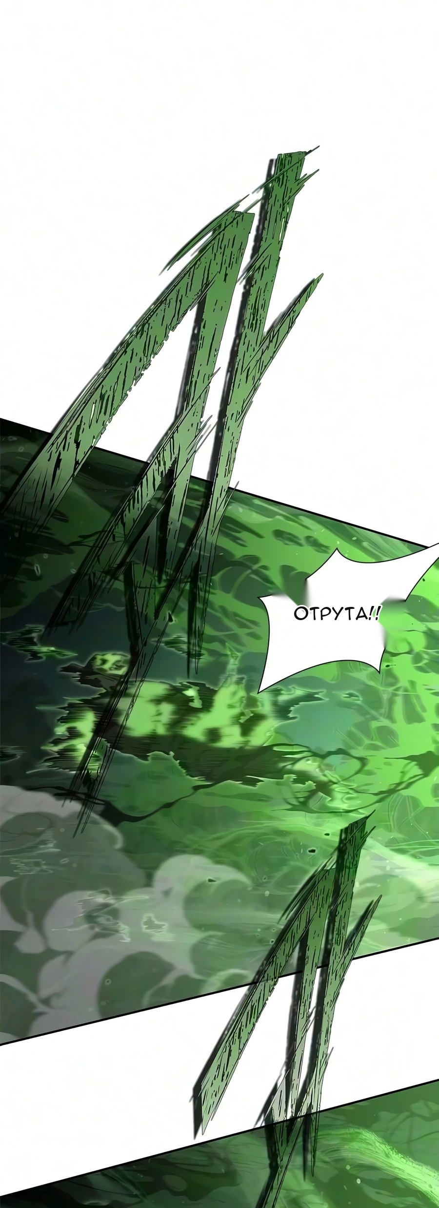Сторінка 34