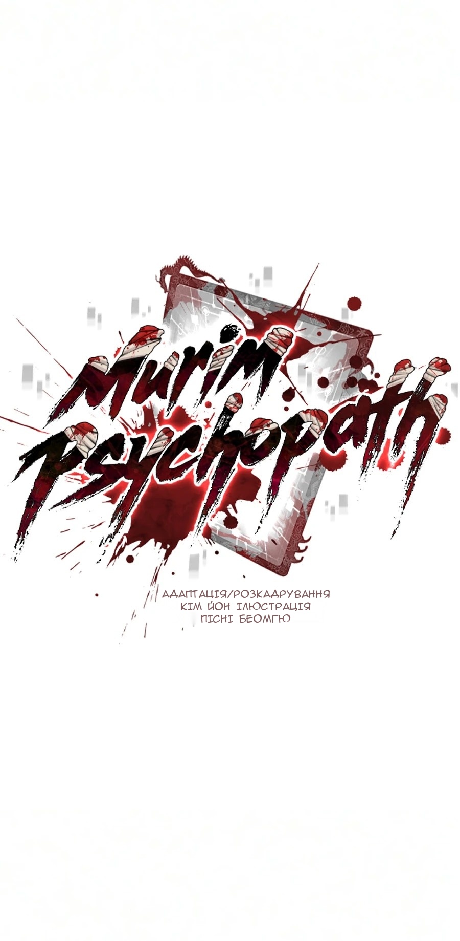 Сторінка 39