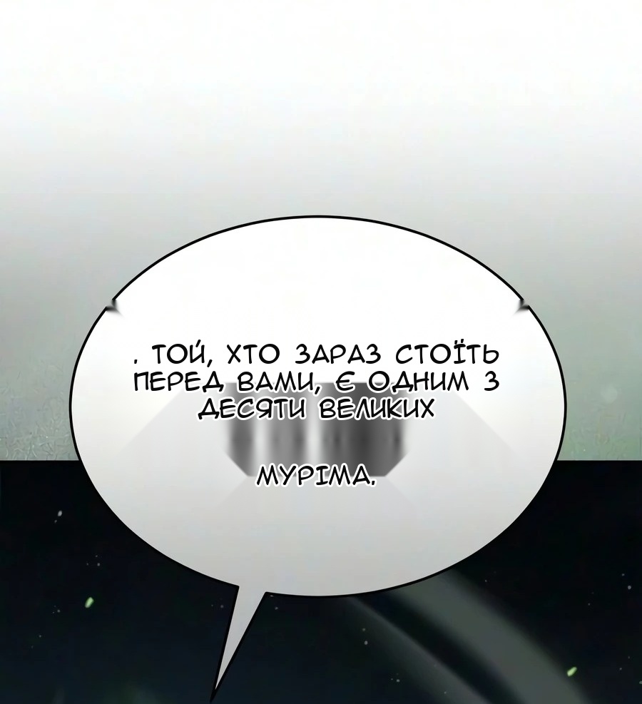 Сторінка 57
