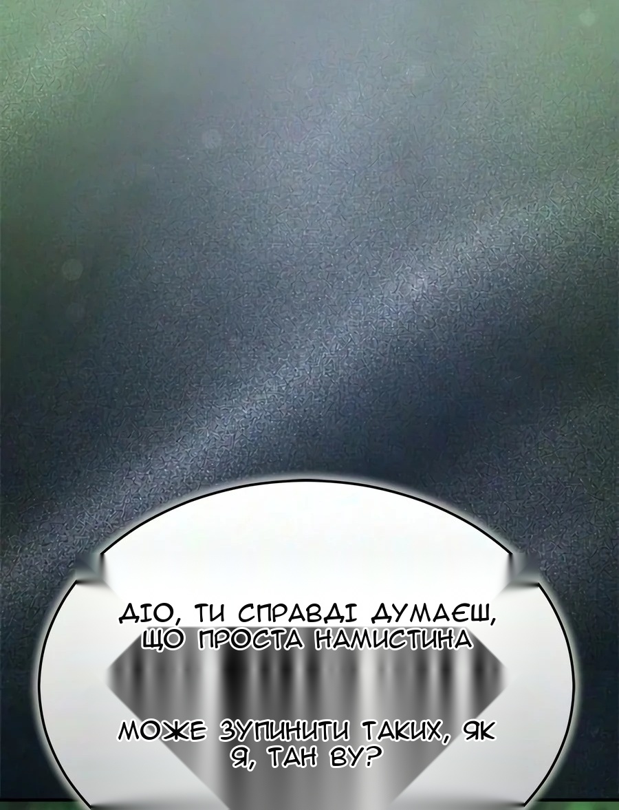 Сторінка 59