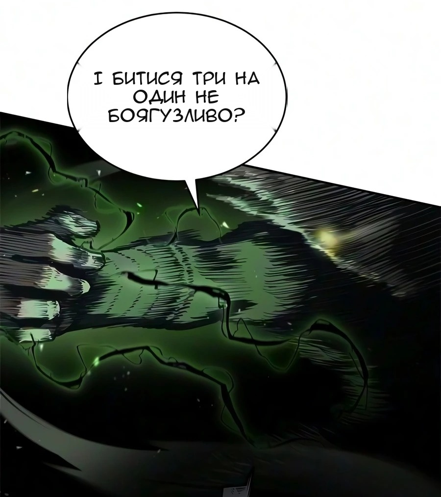 Сторінка 84