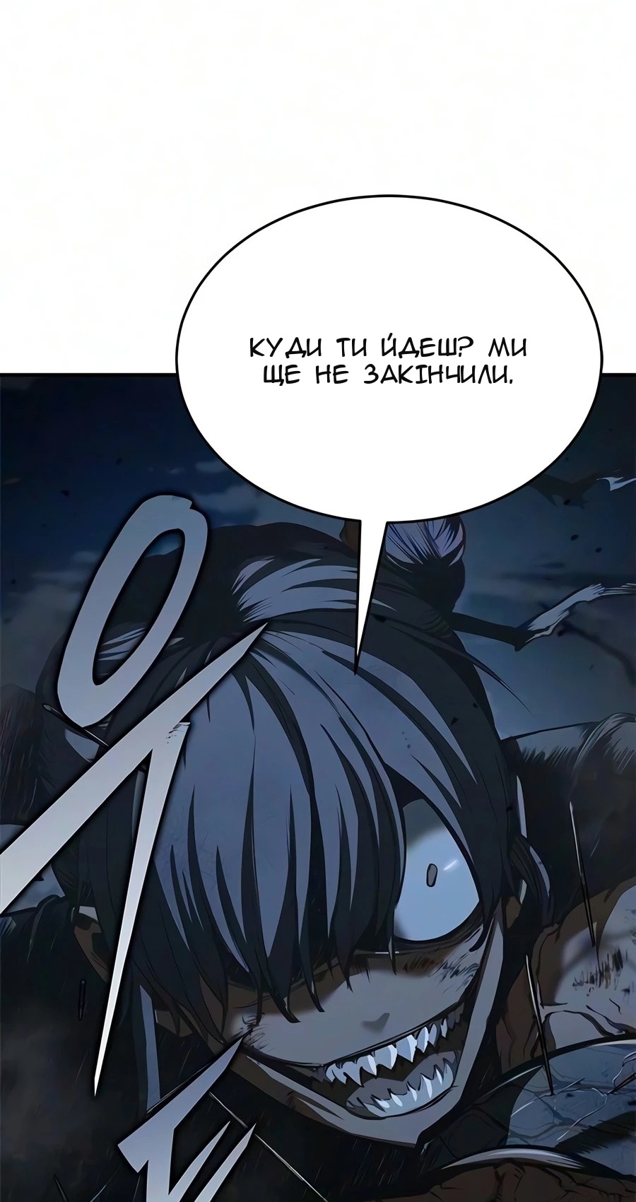 Сторінка 80