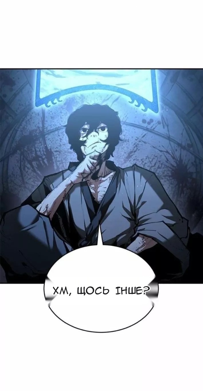 Сторінка 7