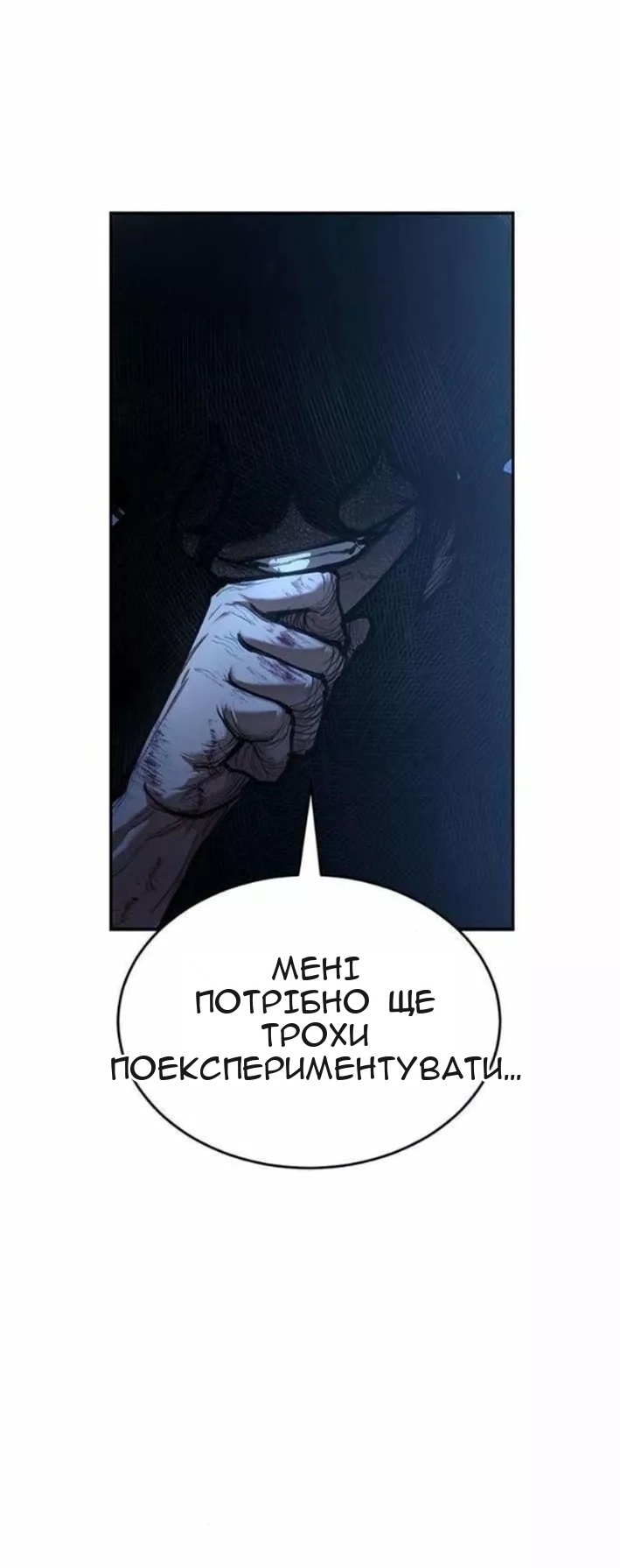 Сторінка 20