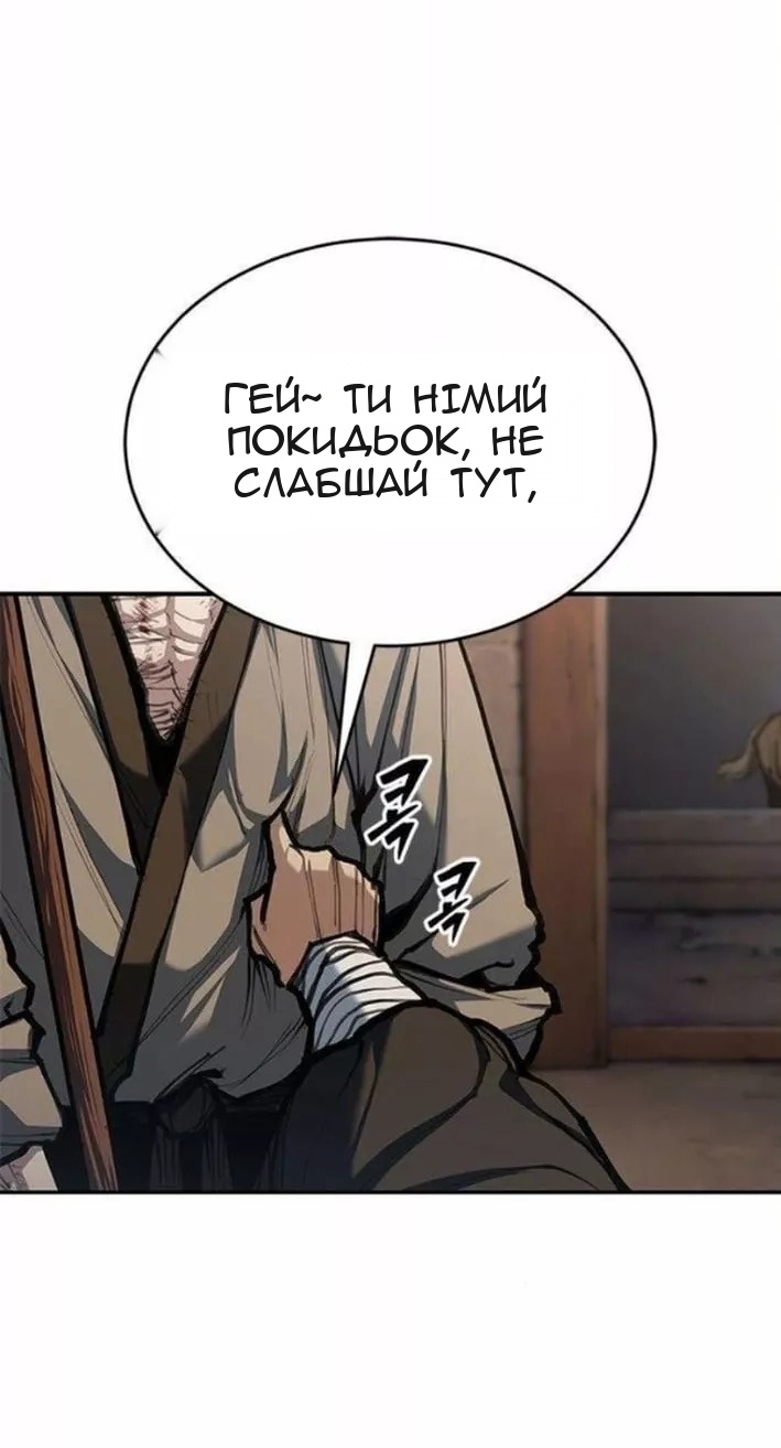 Сторінка 31