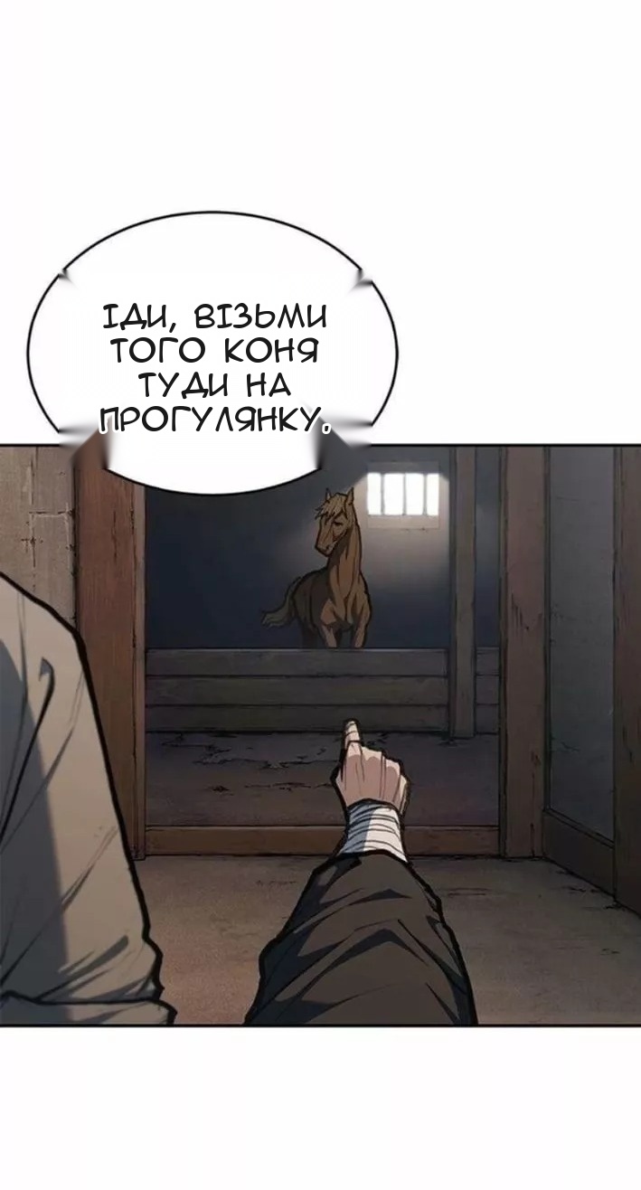 Сторінка 32