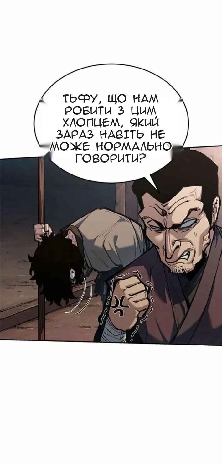Сторінка 34