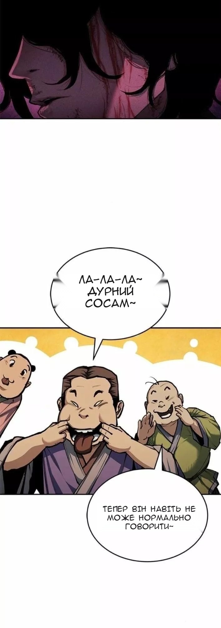 Сторінка 42