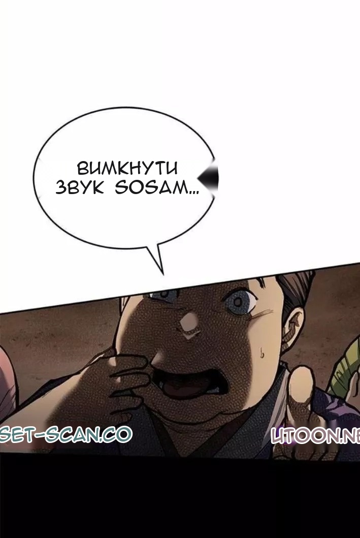 Сторінка 43