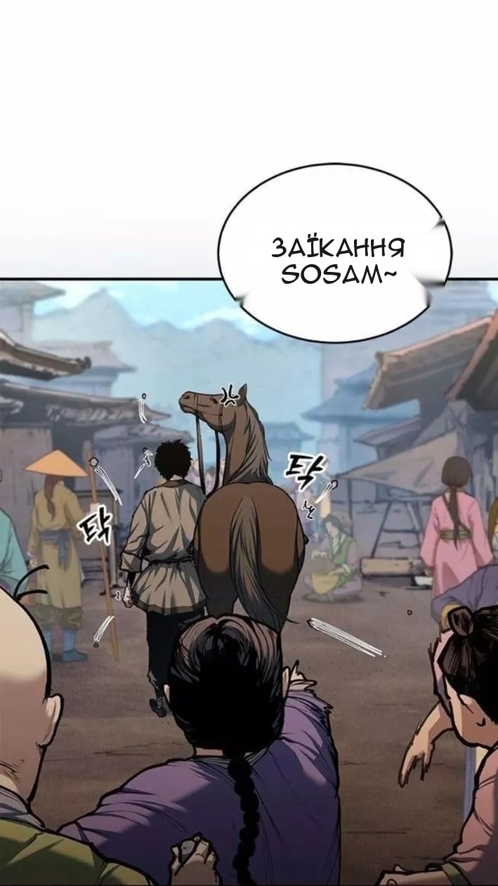 Сторінка 49
