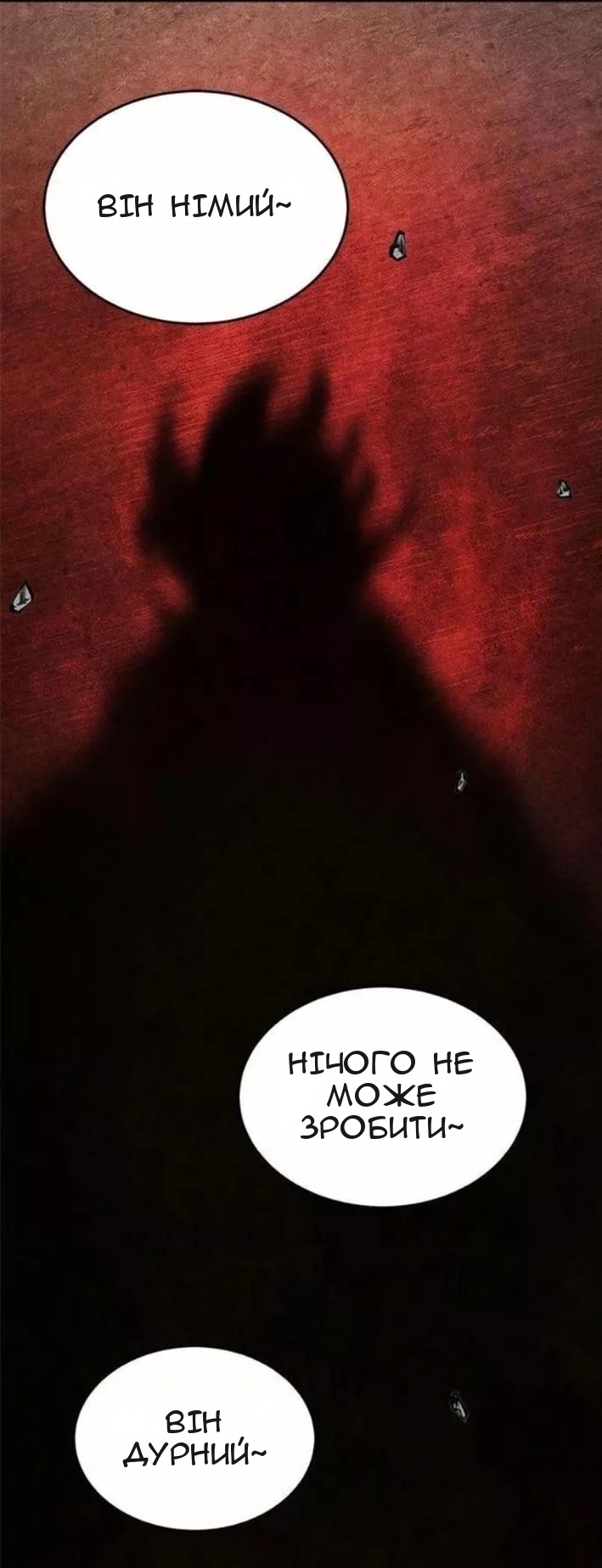 Сторінка 50