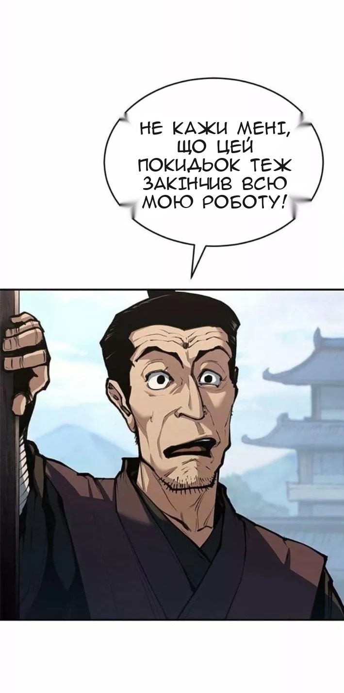 Сторінка 58