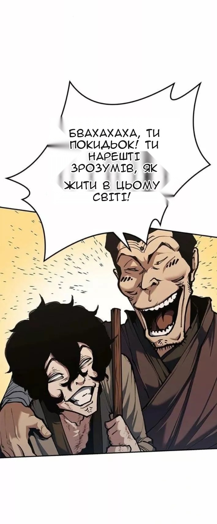 Сторінка 65