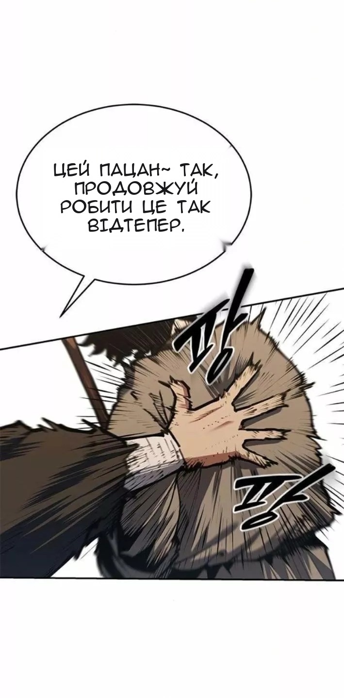 Сторінка 66