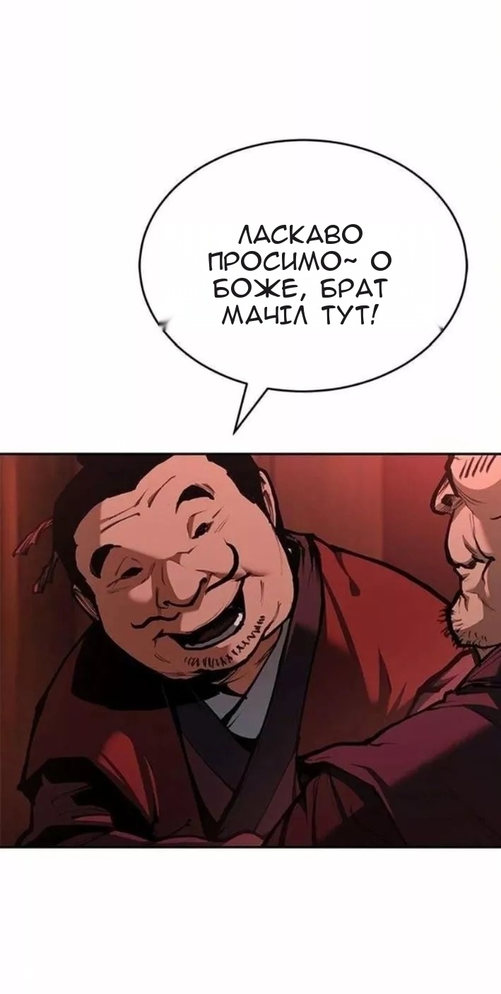 Сторінка 74