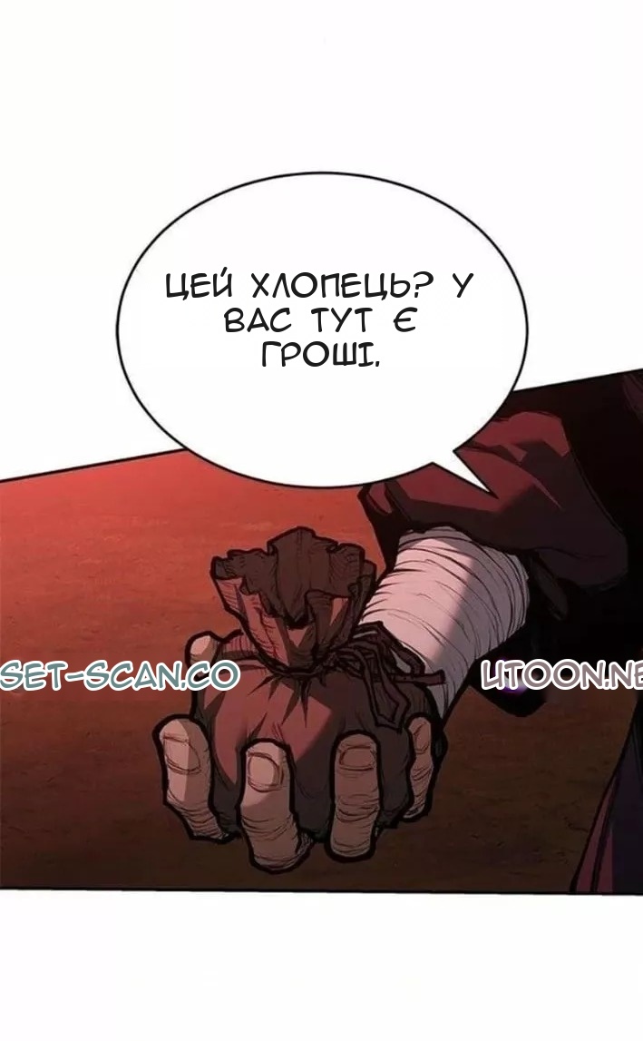 Сторінка 79