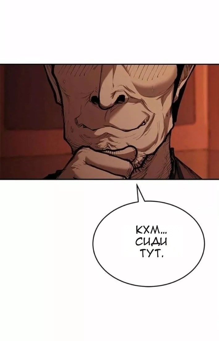 Сторінка 85