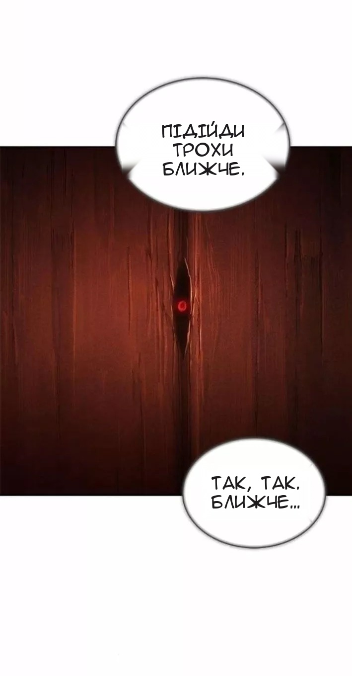 Сторінка 89