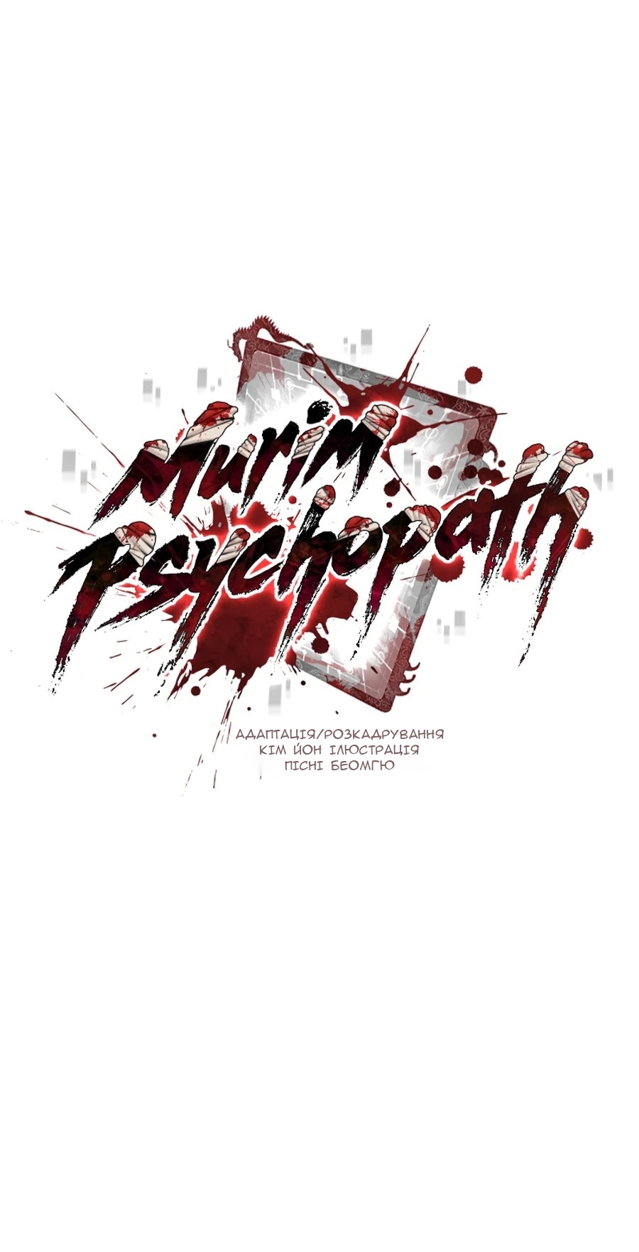 Сторінка 49