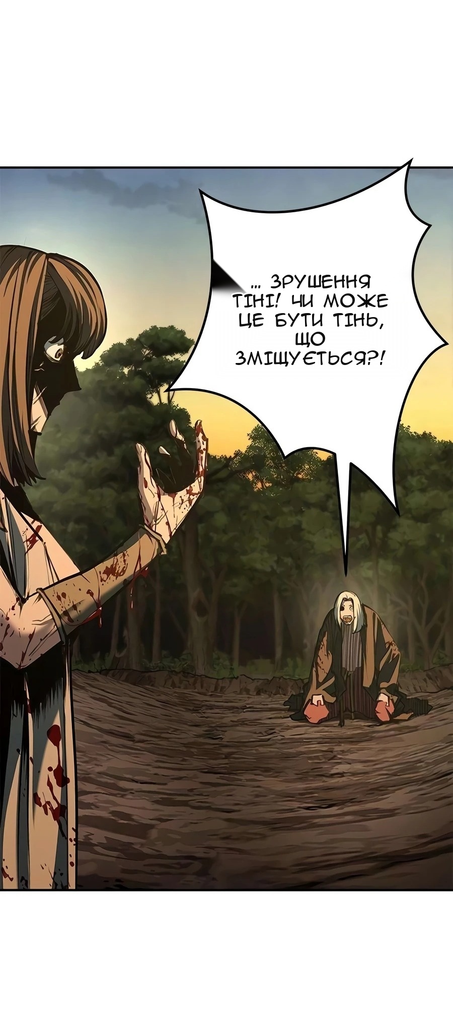Сторінка 69