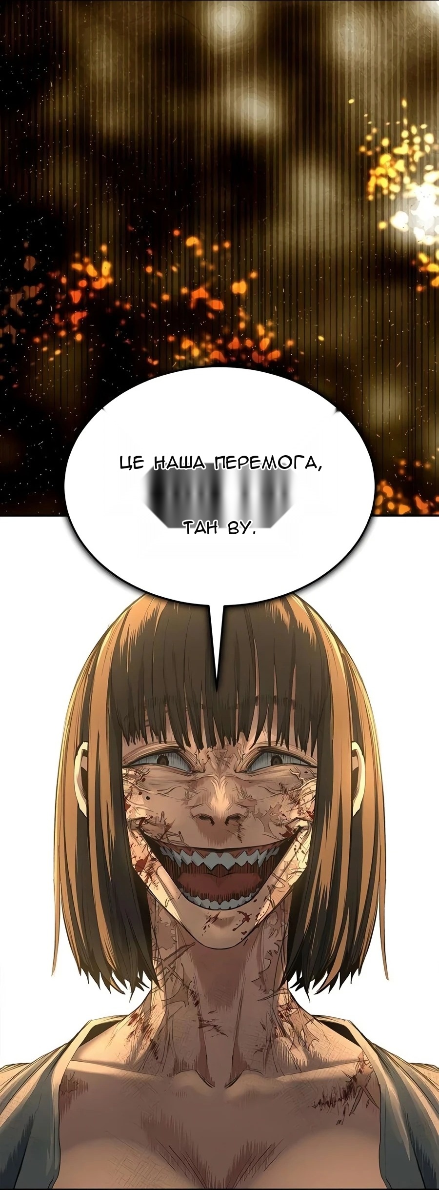 Сторінка 72