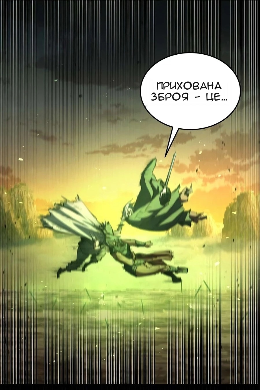 Сторінка 89