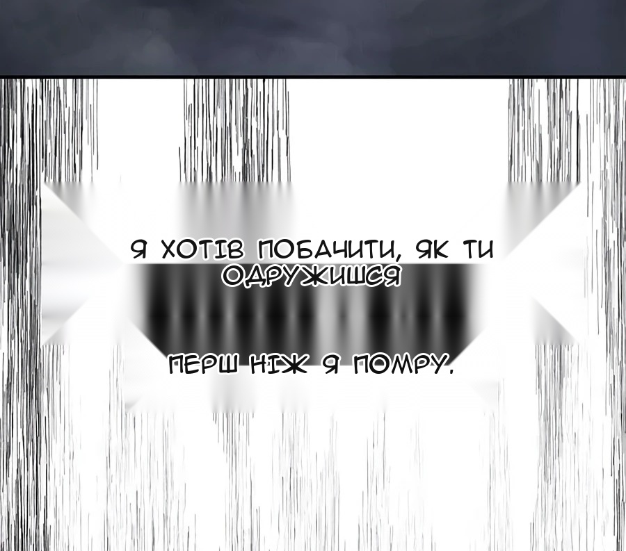 Сторінка 97
