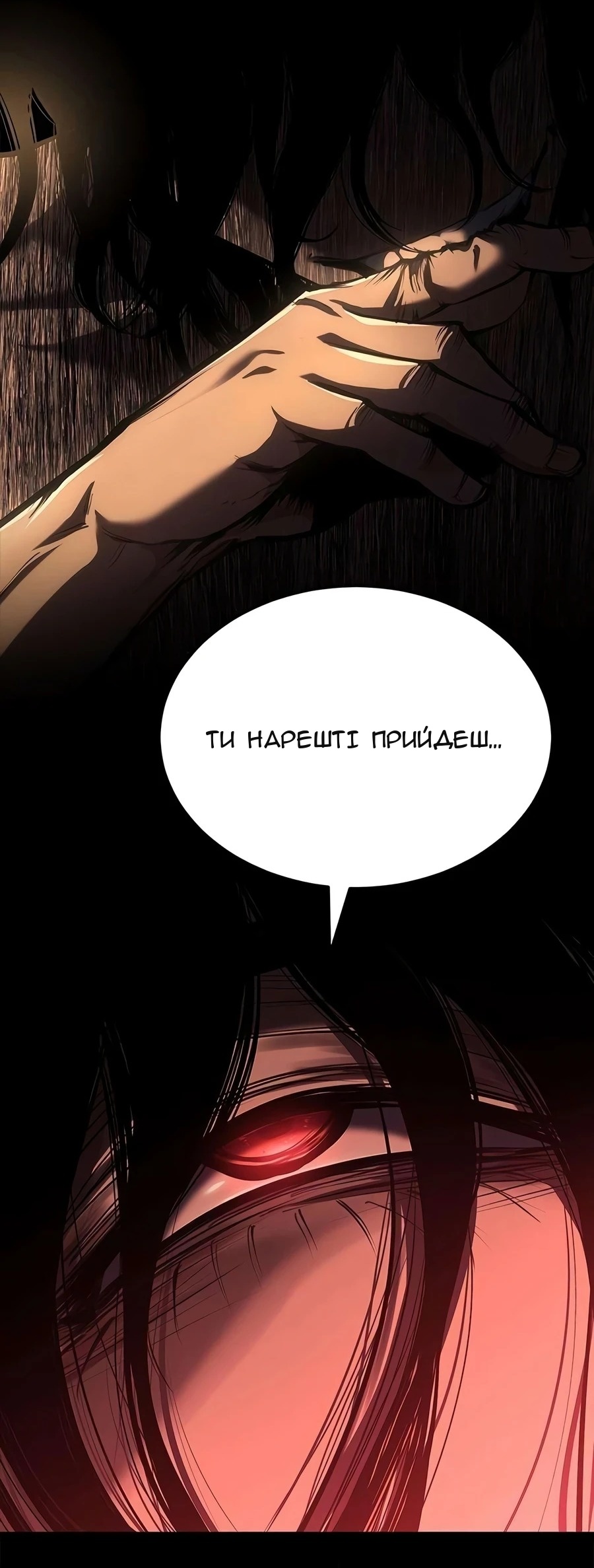 Сторінка 105