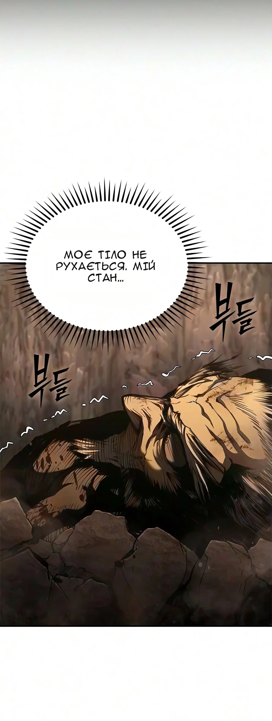 Сторінка 4