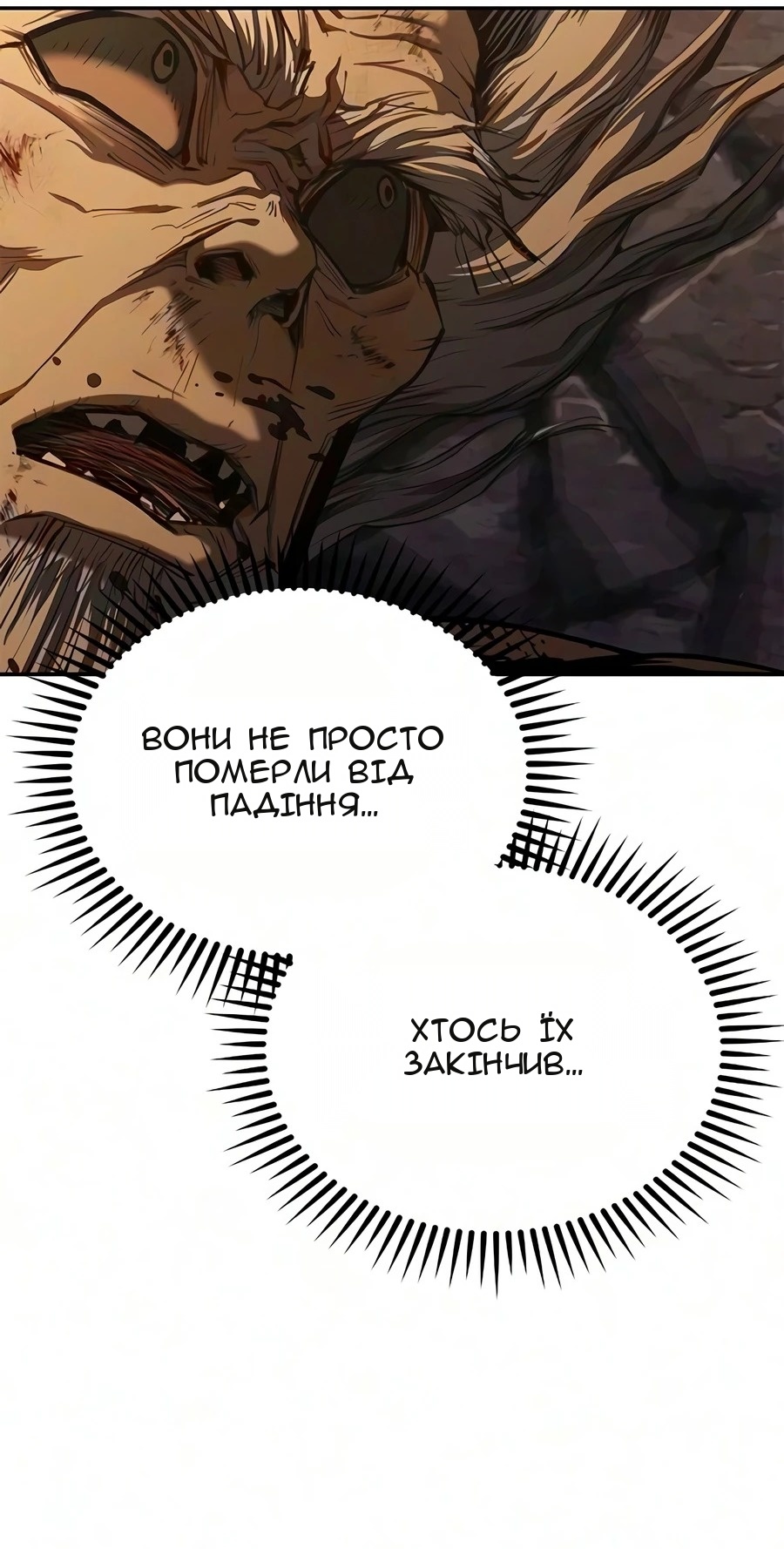 Сторінка 12