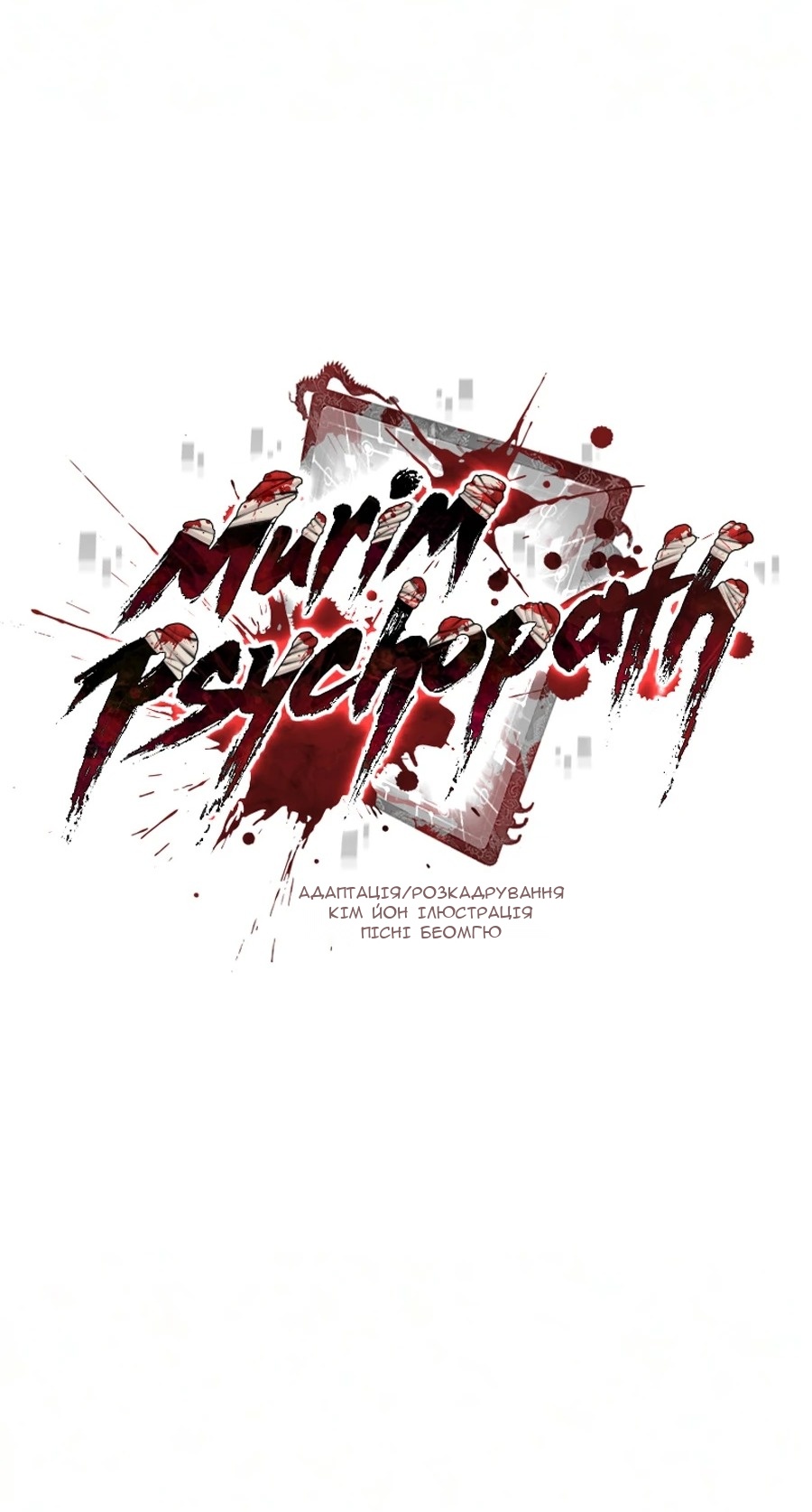 Сторінка 17