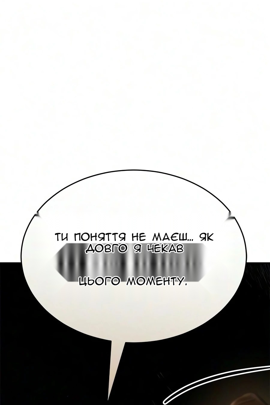 Сторінка 24
