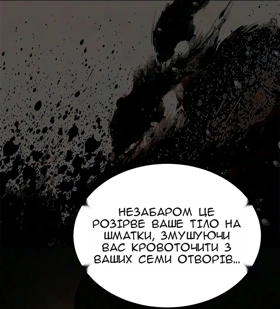 Сторінка 32